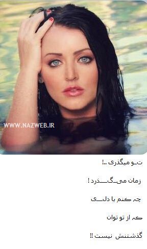بغض های عاشقانه؛ زیباترین عکس نوشته های شکست عشقی (2)