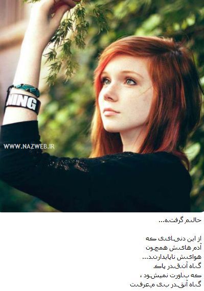 بغض های عاشقانه؛ زیباترین عکس نوشته های شکست عشقی (2)