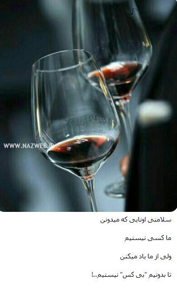 بغض های عاشقانه؛ زیباترین عکس نوشته های شکست عشقی (2)