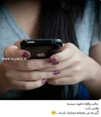 بغض های عاشقانه؛ زیباترین عکس نوشته های شکست عشقی (2)