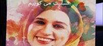 دنیا در گذشت (تصاویر و بیوگرافی)