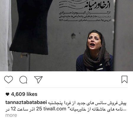داغ و جنجالی ترین عکس های بازیگران کشور منتشر شد (15)