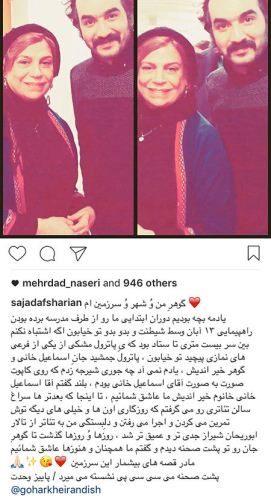 داغ و جنجالی ترین عکس های بازیگران کشور منتشر شد (15)
