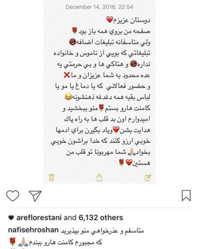 داغ و جنجالی ترین عکس های بازیگران کشور منتشر شد (15)