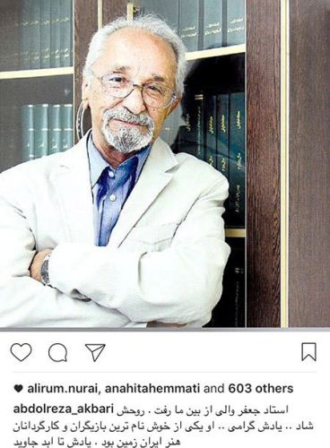 داغ و جنجالی ترین عکس های بازیگران کشور منتشر شد (15)