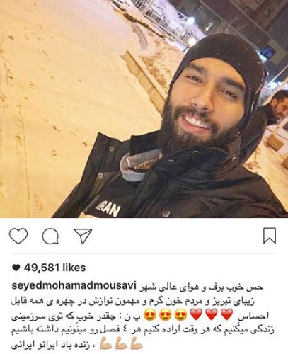 داغ و جنجالی ترین عکس های بازیگران کشور منتشر شد (15)