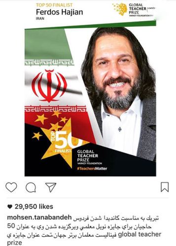 داغ و جنجالی ترین عکس های بازیگران کشور منتشر شد (15)