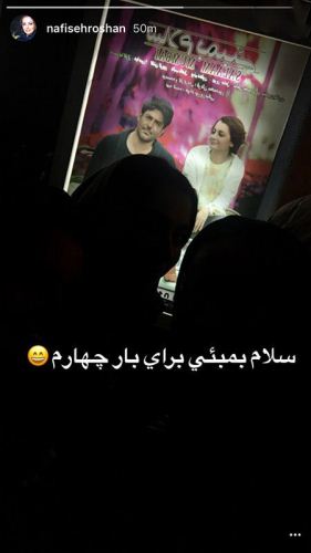 داغ و جنجالی ترین عکس های بازیگران کشور منتشر شد (15)