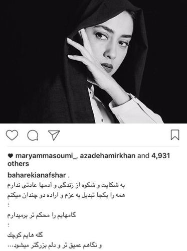داغ و جنجالی ترین عکس های بازیگران کشور منتشر شد (15)