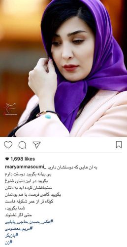 داغ و جنجالی ترین عکس های بازیگران کشور منتشر شد (15)