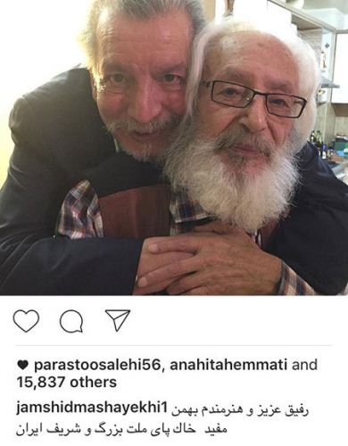 داغ و جنجالی ترین عکس های بازیگران کشور منتشر شد (15)