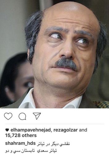 داغ و جنجالی ترین عکس های بازیگران کشور منتشر شد (15)