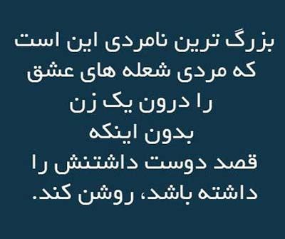 عکس نوشته و جملات الهام بخش زندگی (26)