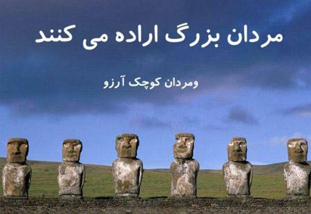 عکس نوشته و جملات الهام بخش زندگی (26)