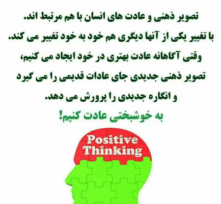 عکس نوشته و جملات الهام بخش زندگی (26)