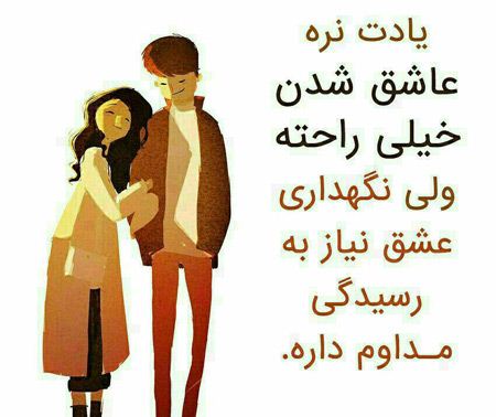 عکس نوشته و جملات الهام بخش زندگی (26)