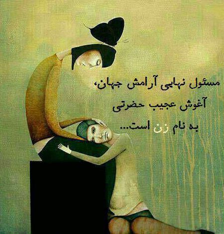 عکس نوشته و جملات الهام بخش زندگی (26)