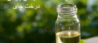 خواص روغن درخت چای