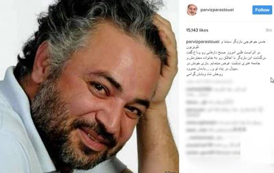 اینستاگرام بازیگران کشور به درگذشت غم انگیز حسن جوهرچی