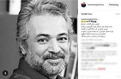 اینستاگرام بازیگران کشور به درگذشت غم انگیز حسن جوهرچی