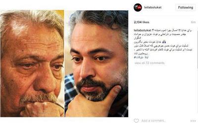 اینستاگرام بازیگران کشور به درگذشت غم انگیز حسن جوهرچی