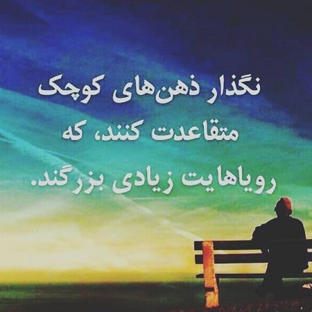 بغض های عاشقانه؛ زیباترین عکس نوشته های عاشقی (3)
