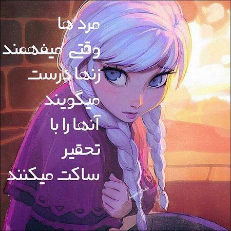 بغض های عاشقانه؛ زیباترین عکس نوشته های عاشقی (3)