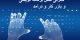 معرفی رشته برنام نویسی ؛ درآمد و بازار کار در ایران