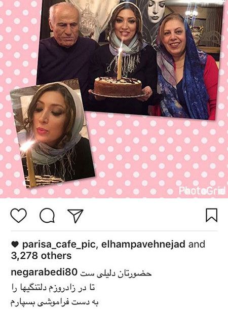 عکس های داغ و دیدنی چهره و بازیگران کشور (18)