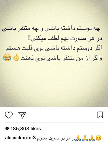 عکس های داغ و دیدنی چهره و بازیگران کشور (18)