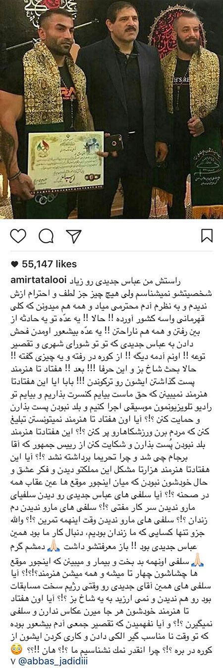 عکس های داغ و دیدنی چهره و بازیگران کشور (18)