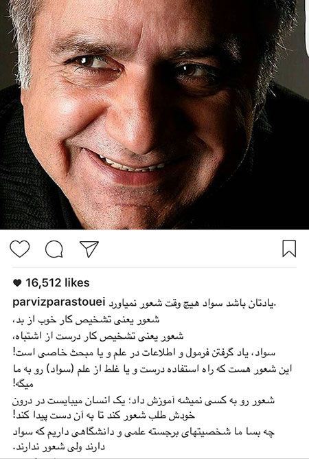 عکس های داغ و دیدنی چهره و بازیگران کشور (18)