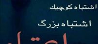 عکس نوشته های و جملات زیبای اعتماد