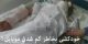 خودکشی این مرد بخاطر گم شدن موبایلش ! عکس