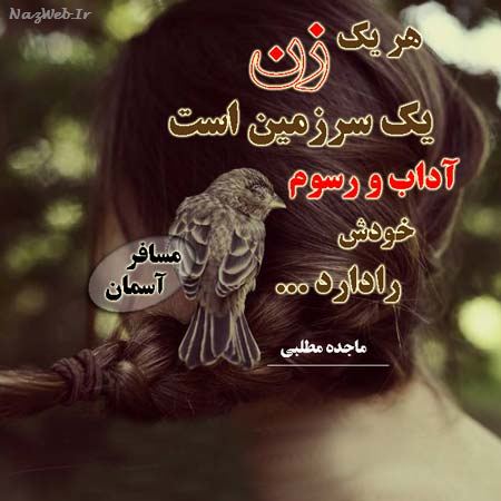 بغض های عاشقانه؛ زیباترین عکس نوشته های عاشقی (4)