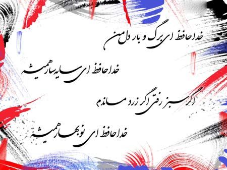 بغض های عاشقانه؛ زیباترین عکس نوشته های عاشقی (4)