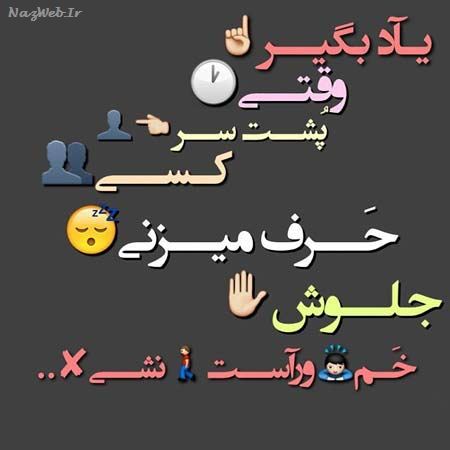 بغض های عاشقانه؛ زیباترین عکس نوشته های عاشقی (4)