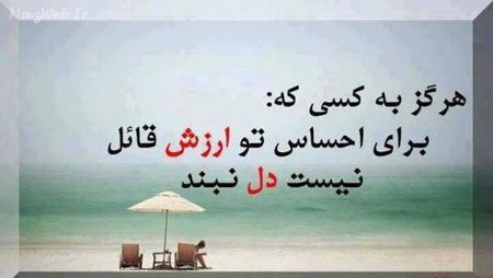 بغض های عاشقانه؛ زیباترین عکس نوشته های عاشقی (4)