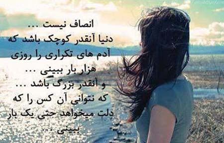 بغض های عاشقانه؛ زیباترین عکس نوشته های عاشقی (4)