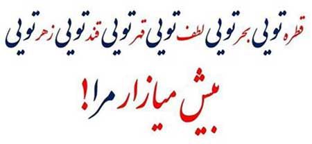 بغض های عاشقانه؛ زیباترین عکس نوشته های عاشقی (4)