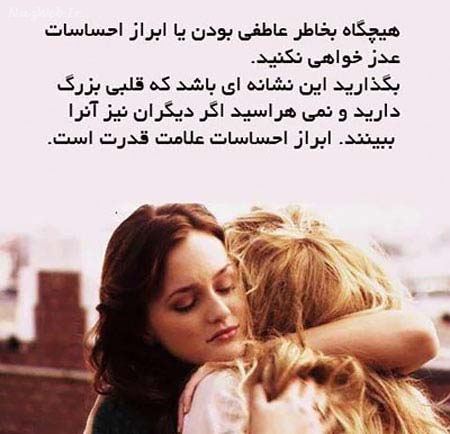 بغض های عاشقانه؛ زیباترین عکس نوشته های عاشقی (4)