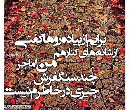 عکس نوشته های تنهایی و فاز سنگین، دل شکسته