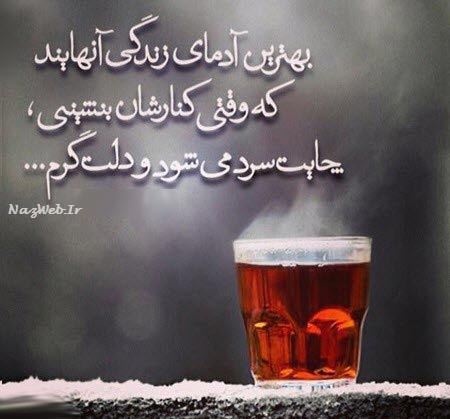 عکس نوشته های تنهایی و فاز سنگین، دل شکسته