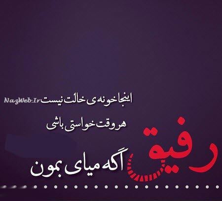 عکس نوشته های تنهایی و فاز سنگین، دل شکسته