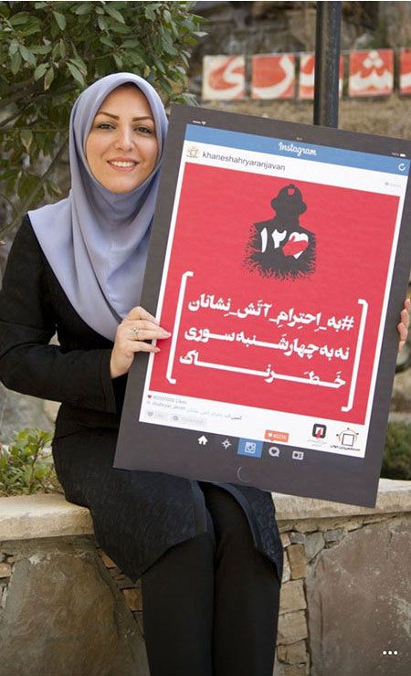 عکس های داغ بازیگران و چهره های معروف کشور (20)