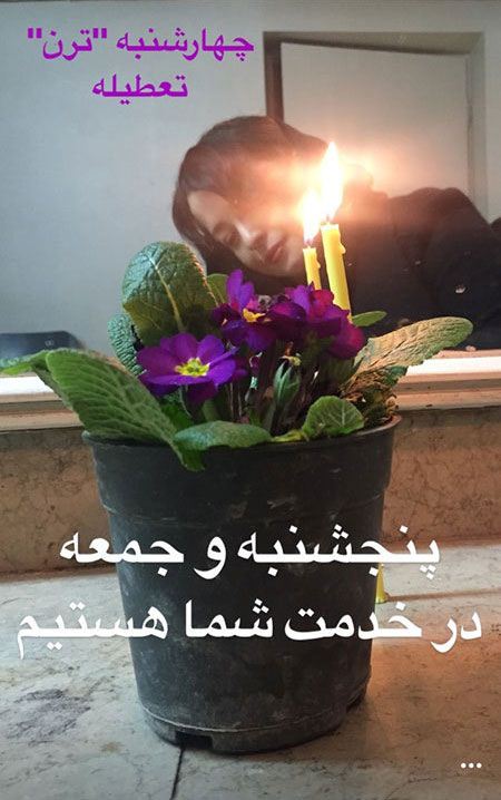 عکس های داغ بازیگران و چهره های معروف کشور (20)