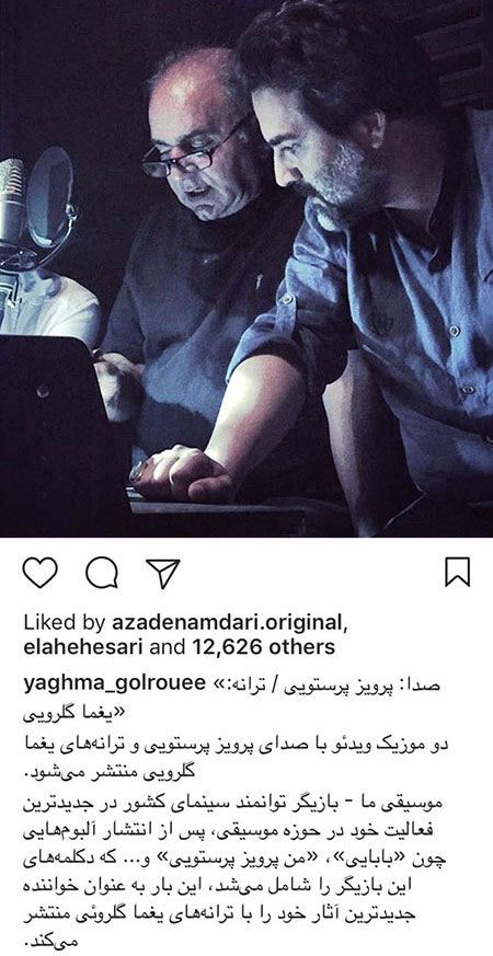عکس های داغ بازیگران و چهره های معروف کشور (20)