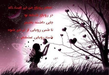 عکس نوشته و جملات زیبای شب بخیر برای تلگرام (1)