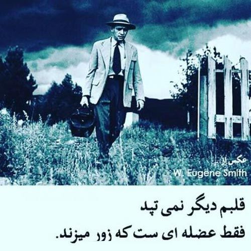 بغض های عاشقانه؛ زیباترین عکس نوشته های فاز غم (5)