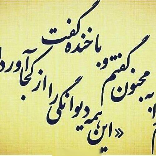 بغض های عاشقانه؛ زیباترین عکس نوشته های فاز غم (5)